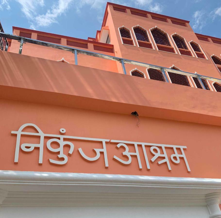 Nikunj Ashram Hotel Vrindávan Kültér fotó